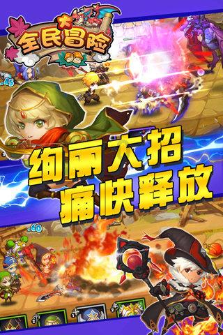 三多故事 | 多元解纷聚合力 高效为民解“薪”愁