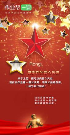 救援受困的小野猫