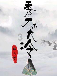 极限摩托大挑战选关版