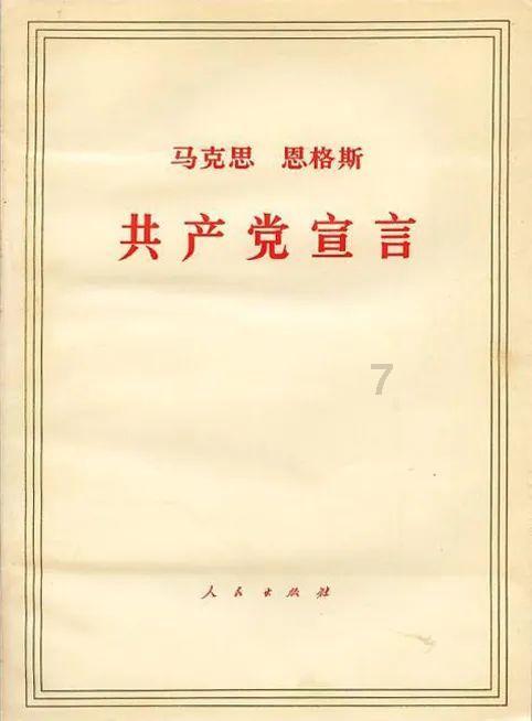 阳信县河流镇开展第五次全国经济普查