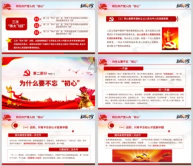 迷你淘气猪逃脱